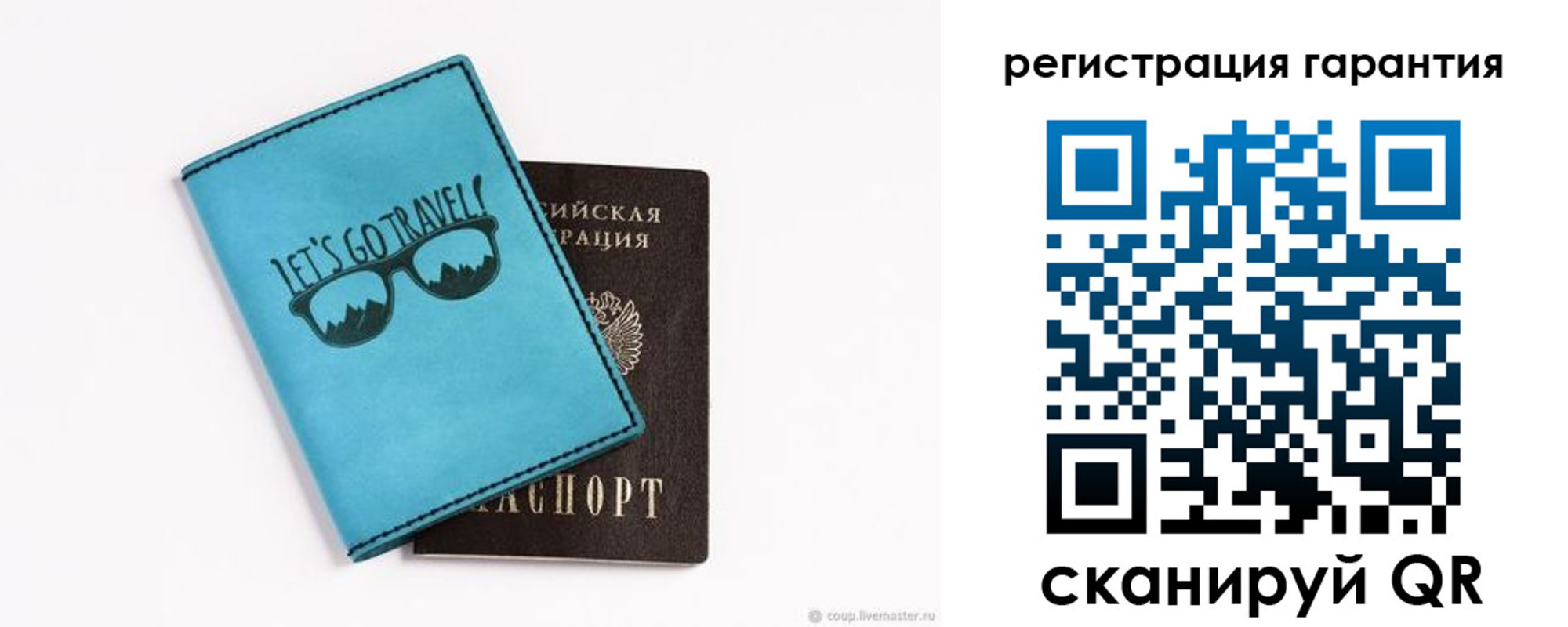 прописка в квартире в Ингушетии